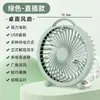 Ventilador Mini Portátil com Carregamento USB Mini Ventilador Portátil de Mesa Quarto Alto Poder de Vento Novo Modelo Presente Ventilador Elétrico Pequeno