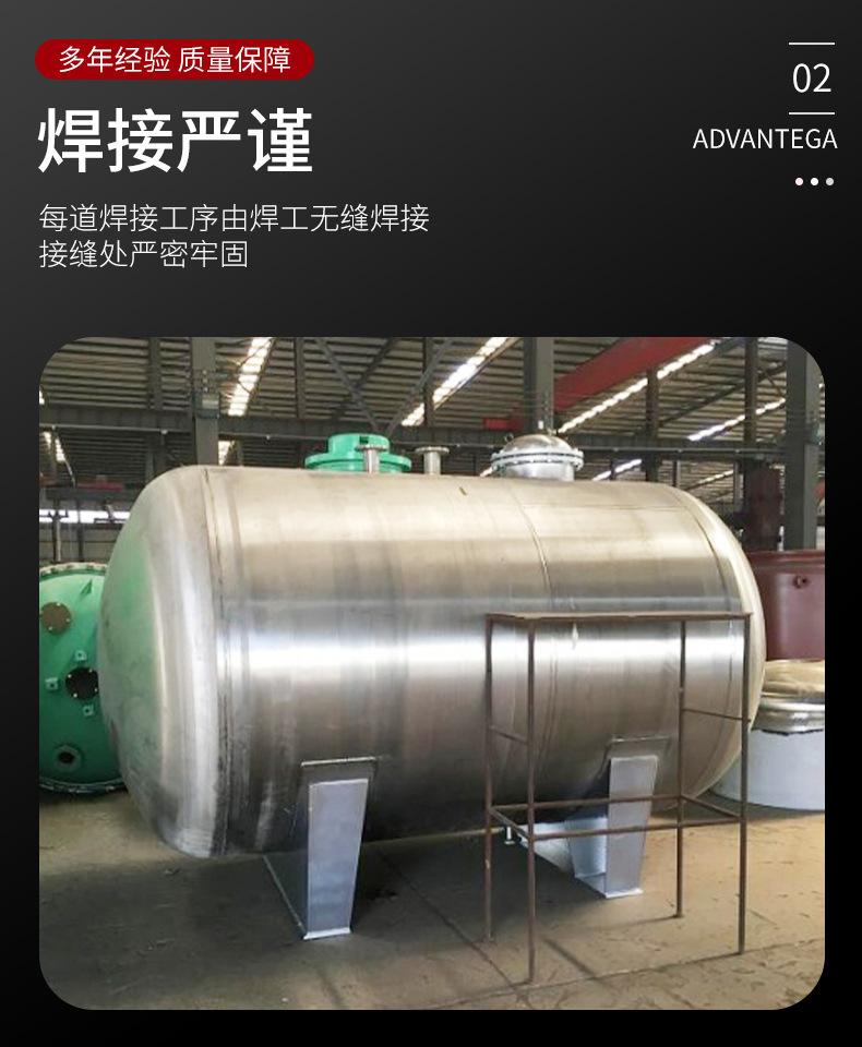 恒泰详情_04