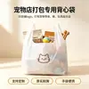 Bolsas de Plástico Personalizadas para Mascotas, Bolsas de Compra de Supermercado, Empaque para Llevar, Bolsas Tipo Chaleco para Frutas y Verduras, Bolsas de Tela, Impresión, A partir de 500 piezas