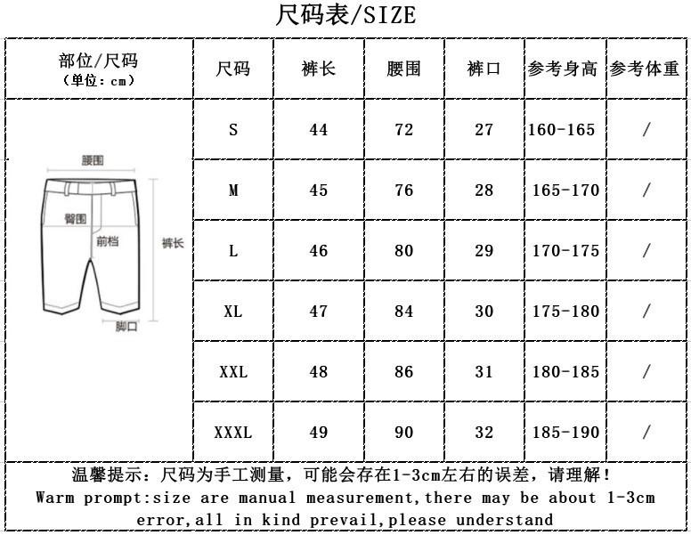 尺码