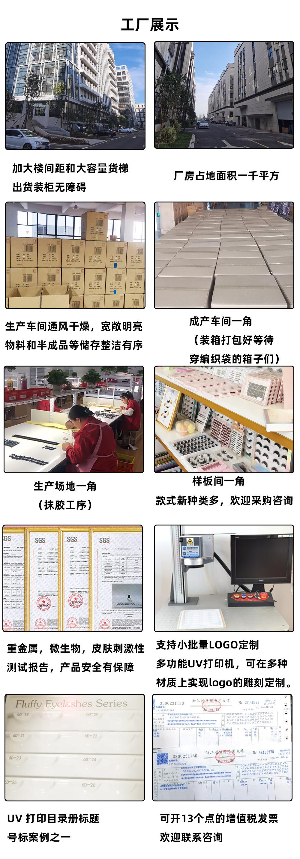 工厂展示