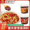 Sazonador de Salsa para Cocinar Cerdo Salteado, Tofu Picante, Verduras Salteadas, Salsa Comercial Hecha a Medida en Cubeta, Sabor Picante Estilo Sichuan