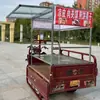 Triciclo Elétrico a Pedal Lancheiro Stand Outdoor Multifuncional Móvel Guarda-Sol Carrinho de Comida Feira Noturna Gelatina Móvel Churrasco Móvel