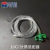 Máquina de seringa dispensadora transparente estilo americano, cartucho de cola pneumático, seringa de grande capacidade, máquina dispensadora de cola industrial, tubo de cola espessado.
