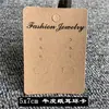 Tarjeta para Aretes en Stock Estilo Nuevo Tarjeta de Papel para Aretes Estilo Coreano Cadena para Aretes Cartón de PVC Logo
