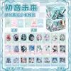 Tarjetas Fotográficas Adhesivas de Anime de Celebridades, Caja de 50, Zhao Lusi, Yu Shuxin, Cheng Yi, Fotos Adhesivas Autoimpresas