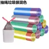 Bolsa de Basura Doméstica Tipo Cordón Engrosada Limpieza Almacenamiento Fabricante de Bolsas de Basura Portátil Automática Cordón Plástico Bolsa Venta al por Mayor