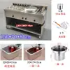 Hot Pot Estilo Hong Kong com Miúdos de Boi, Equipamento Multifuncional Comercial para Estação de Hot Pot Picante, Cozimento de Macarrão e Espetinhos