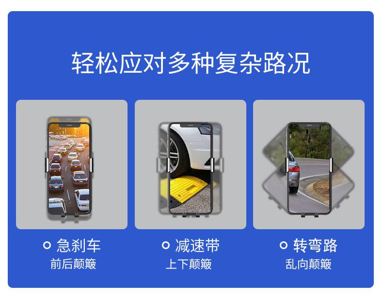 车内手机支架