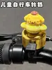 Timbre de Bicicleta para Niños, Timbre de Metal, Resistente a la Corrosión, Duradero, Lindo Kuromi para Patinete, Bocina para Bicicleta de Montaña, Timbre de Coche