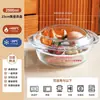Recipiente para aquecer no micro-ondas para uso doméstico, resistente a altas temperaturas, com bandeja para cozinhar no vapor, tigela de vidro, vaporizador para aquecer pães, dispositivo de cozimento a vapor
