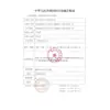 Hongda Medical Pañal Desechable Estéril Campos Quirúrgicos Ginecología Examen Médico Salón de Belleza No Tejido Impermeable Cuidado