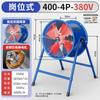 Ventilador axial de baixo ruído SF 220V pós-duto 380V ventilador de exaustão industrial ventilador de ventilação ventilador potente