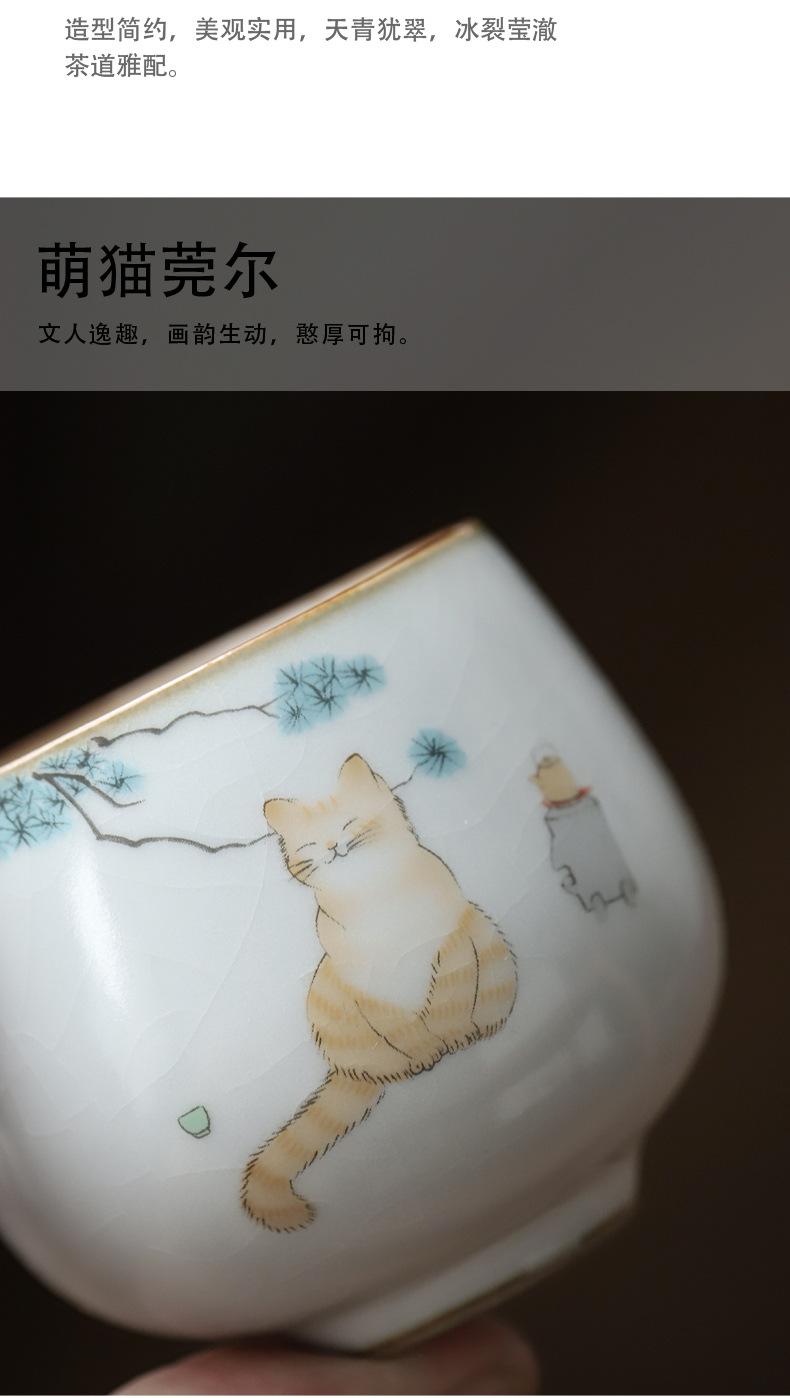 汝窑萌猫茶杯_14.jpg