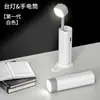 Mini luminária de mesa para estudar e ler, luminária de dormitório, luminária de cabeceira para quarto de estudantes, lanterna portátil recarregável, luz noturna