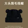 Gorro de punto coreano holgado para circunferencia de cabeza grande protección para las orejas para mujer otoño e invierno engrosado cálido lindo orejas de oso gorro de lana gorro para el frío