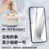 Aplicable a teléfono móvil plano vivo Y78t película protectora de vidrio templado HD vivo iQOO Z8x película de vidrio templado de alto aluminio