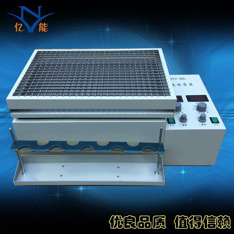 HY-3A (2)_副本