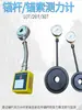 Medidor de fuerza de cable de anclaje digital preesforzado, Medidor de tensión de barra de anclaje minero de 20 toneladas, Medidor de fuerza de bomba manual minera de 10 toneladas