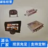 Tamanho e Estilo do Dispositivo de Registro de Condução de Mineração Shandong Contato Elétrico para Vender Dispositivo de Registro de Condução de Mineração