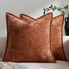 Cojín Retro Amazon, Cojín de Mesita de Noche, Sofá, Sala de Estar, Cojín Decorativo con Textura de Chenilla