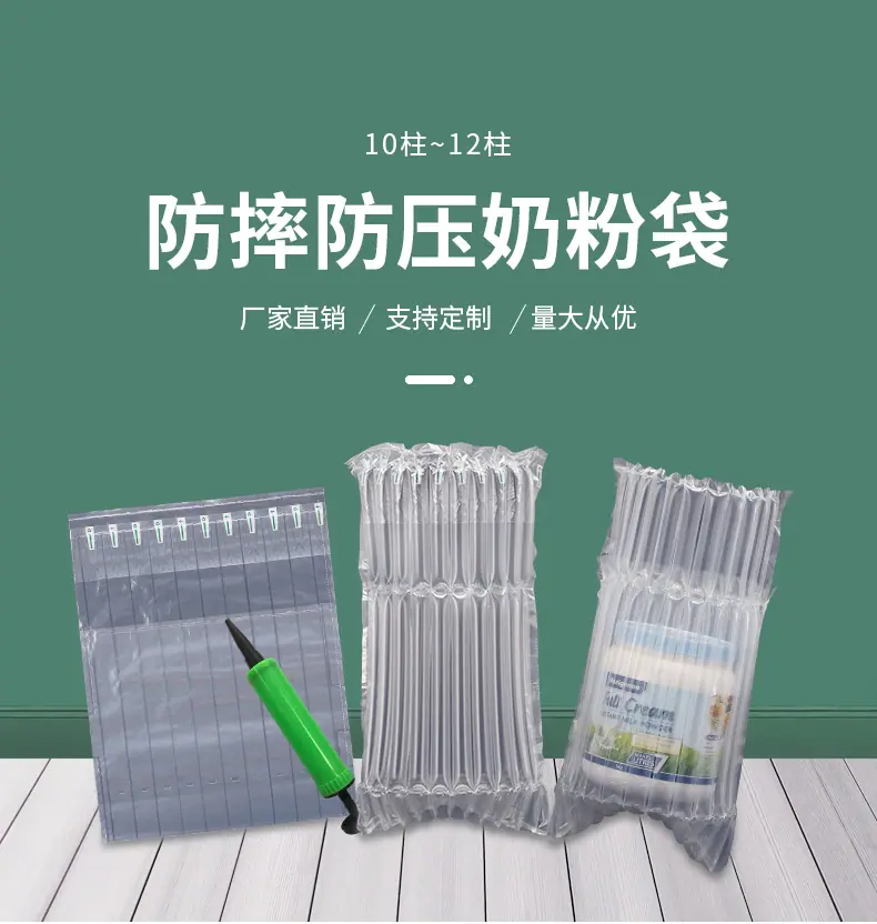 奶粉袋详情新_01
