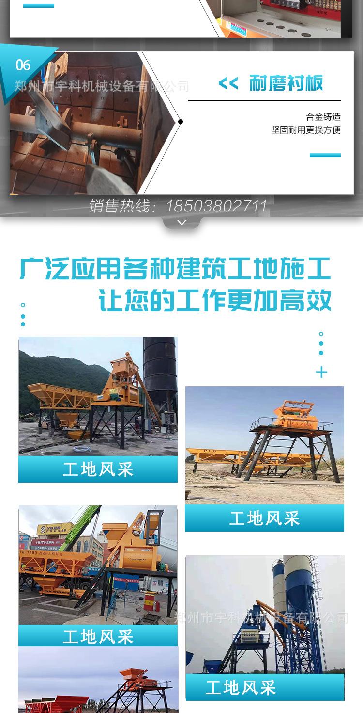 强制性搅拌机5.jpg