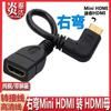 Adaptador micro HDMI a HDMI hembra, cable adaptador micro HDMI de línea corta, cable adaptador para cámara de pantalla plana conectado a TV, línea convertidora
