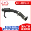 Exclusivo do eBay para exportação de comércio exterior adequado para acessórios de carro Land Rover tubo de água LR091659