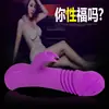 Vibrador de Silicone Explorador Ovo Saltitante Suprimentos Femininos Aparelho de Masturbação Inserção Sexo Suprimentos Adultos Processamento de Fábrica