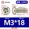 Tornillos de Cruz Redondos Chapados en Níquel de Hierro, Pernos de Cabeza Plana, Tornillos de Máquina, Tornillos Pequeños Electrónicos M1.2/M1.6/M2M3M4M5
