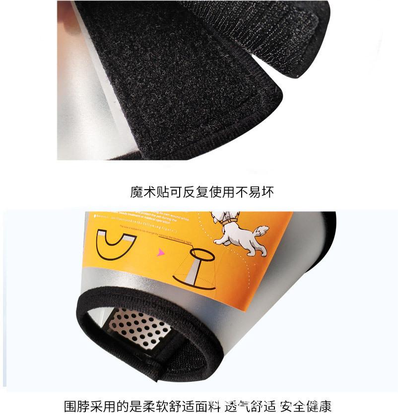 伊丽莎白圈PP-详情页_7.jpg