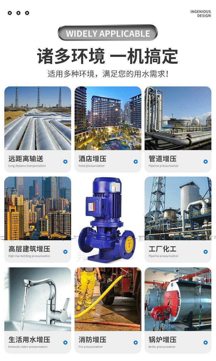 管道泵使用环境