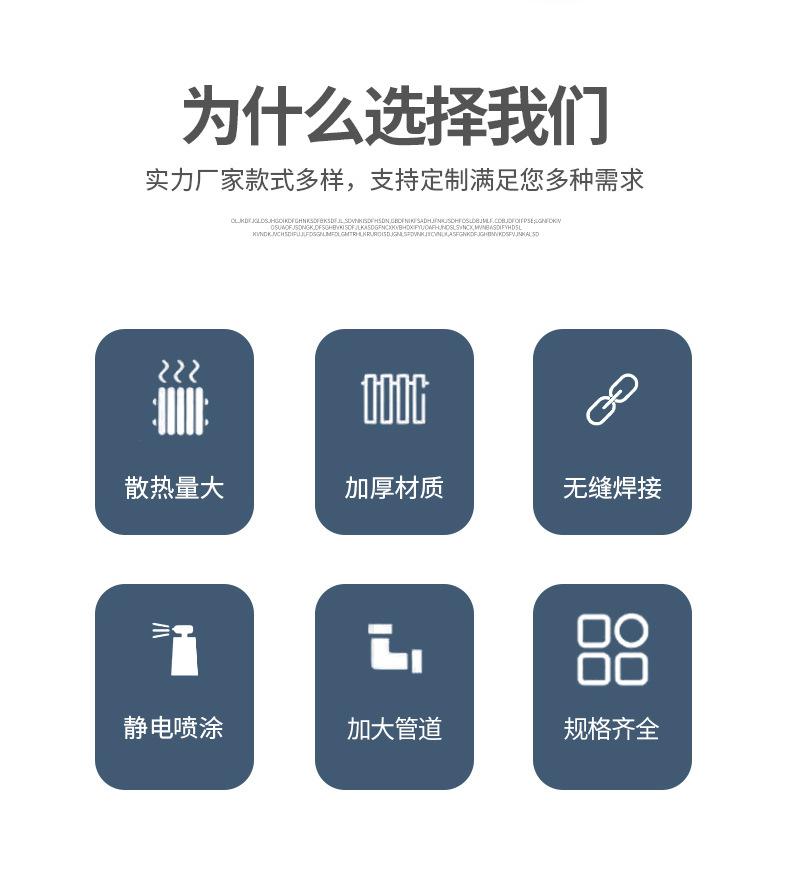 电暖气详情_05.jpg