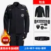 Ropa de trabajo de seguridad, secado rápido, forro polar, traje de manga larga otoño/invierno, uniforme para primavera y otoño, uniforme de entrenamiento engrosado, uniforme de seguridad de secado rápido