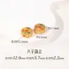 En stock, entrega rápida, accesorios tradicionales de oro arena que no se decoloran, pulseras de estilo chino, colgantes, accesorios hechos a mano para DIY, productos semiacabados