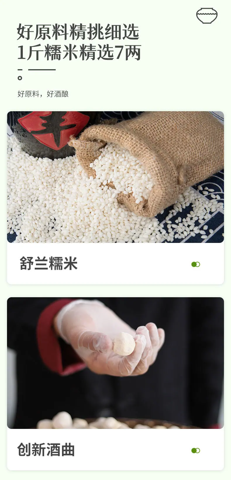 608新包装大窝窝详情_04.jpg