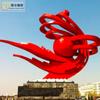 Escultura Abstracta de Acero Inoxidable para Plaza de Campus Ciudadano Haciendo Gran Jardín Metal Forma Hueca Imagen Paisaje