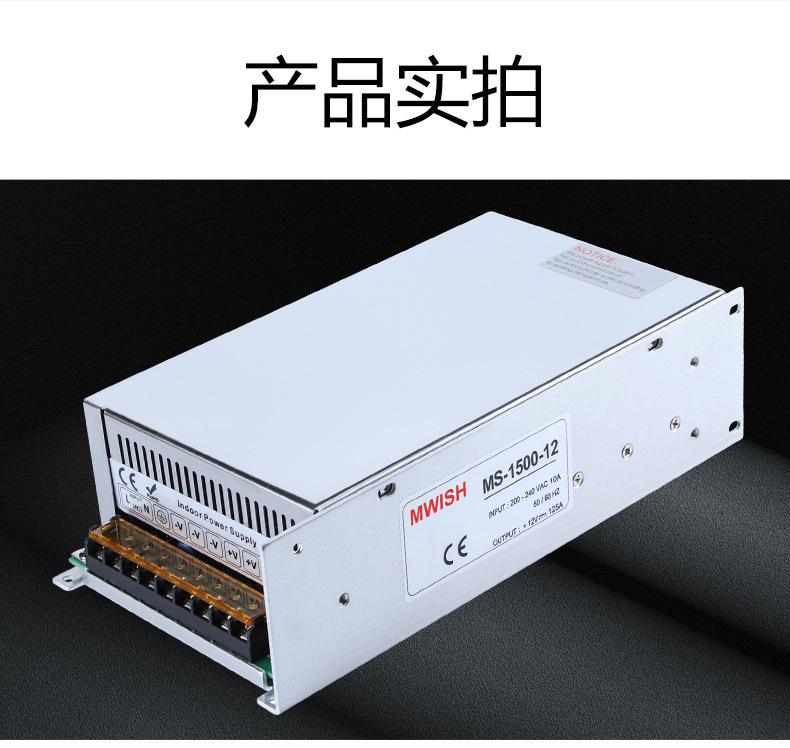 MS1500W_05.jpg