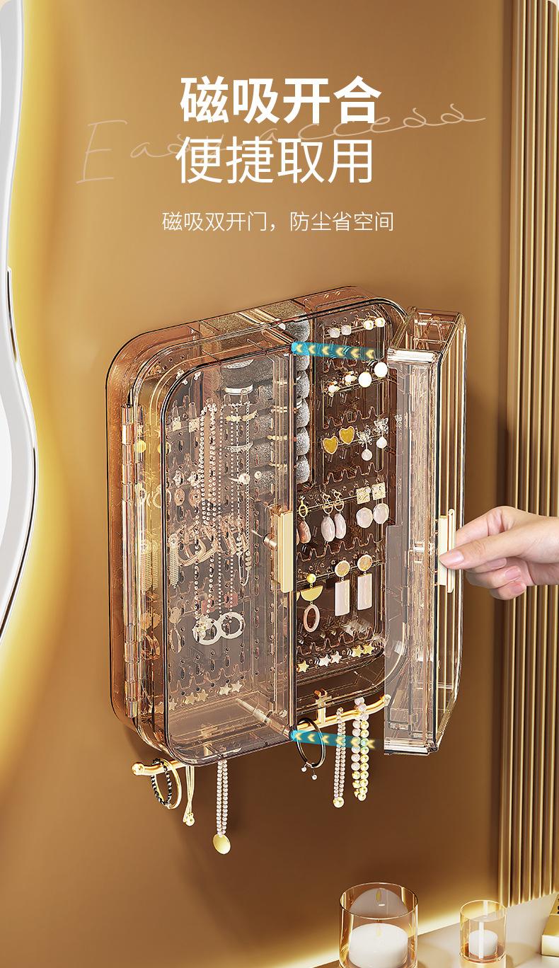 高档家用首饰收纳盒