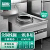 Fogão de indução comercial Mengshi fogão de panela grande alta potência 15KW unidade fogão de indução de refeitório grande fogão de fritura 0,5 metros panela