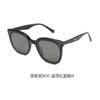 Óculos de sol moda armação grande placa GM masculino e feminino fabricantes atacado rede social trendy armação alta preta óculos de sol preto cinza