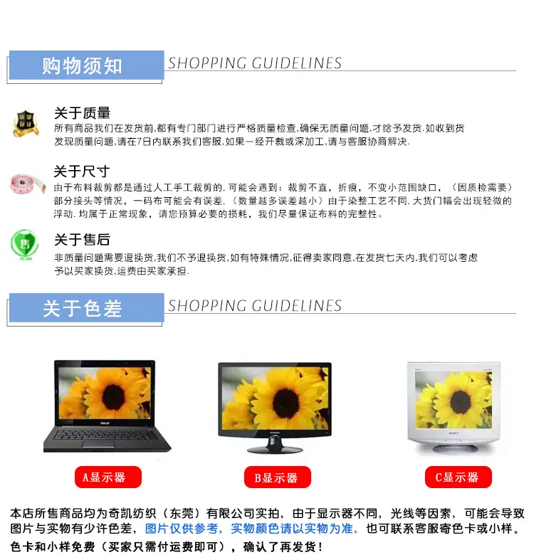 奇凯通用详情页尾_04