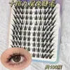 Cílios Postiços Falsos de Coelho de Nove Caudas Naturais Artificiais de Grande Capacidade Livro de Cílios Postiços Série Coelho Série Raposa Estilo Mangá Diário