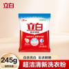 Detergente para Ropa Liby Bolsa Pequeña Fragancia Maestra Fragancia Duradera Protección del Color Detergente para Ropa Libre de Fósforo Cantidad para el Hogar Lote Genuino al Mayoreo