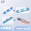 Fixação do dedo tala de liga de alumínio Finger Splint Finger Fixação Manga Dobra Protetora Manga Finger Clip Finger Guard