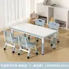 Mesas y Sillas para Jardín de Infancia, Mesa de Estudio para Niños, Mesa Cacahuete de Altura Ajustable para Educación Temprana, Juego de Mesa Especial para que los Bebés Dibujen y Escriban