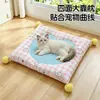 Nueva Cama para Gatos con Colchoneta Refrigerante de Verano, Adecuada para Todas las Estaciones, Cama Redonda para Perros Pequeños y Medianos, Almohadilla Refrigerante para Mascotas