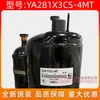 Compresor de Aire Acondicionado Gmcc Ya281X3Cs-4Mt Meizhi 3 Hp Equipo de Refrigeración Refrigerante R410A Ahorro de Energía y Eficiente