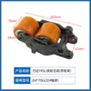 Carretilla Elevadora Hidráulica Eléctrica Accesorios Heli Zhongli Hangzhou Carretilla Elevadora Rueda de Carga Ensamblaje de Rueda Apilador de Paletas Rueda Bastidor de Rueda